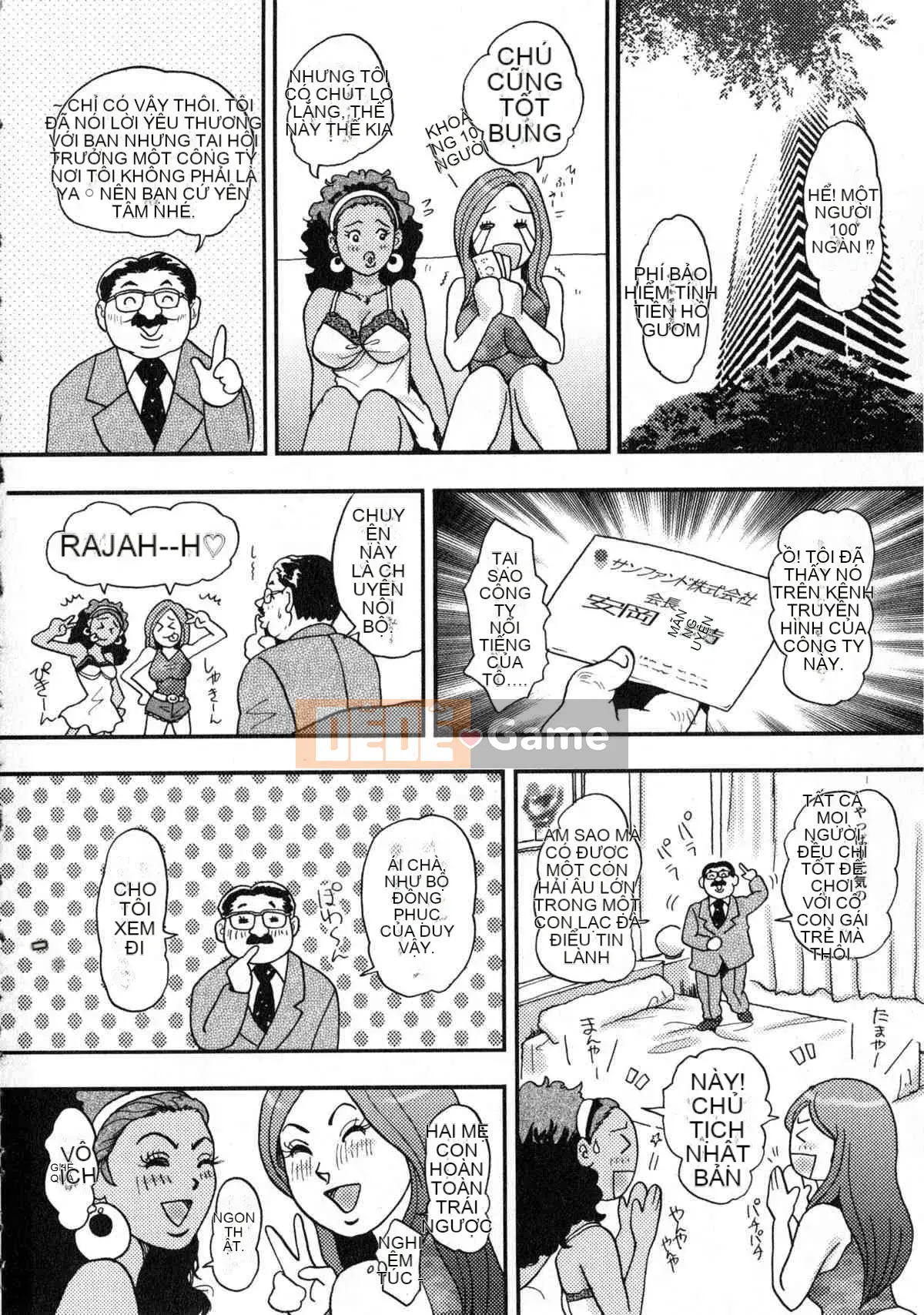 [Tabe Koji] Koakuma Peach (Series 18 của Generic Mix B dành cho nam)