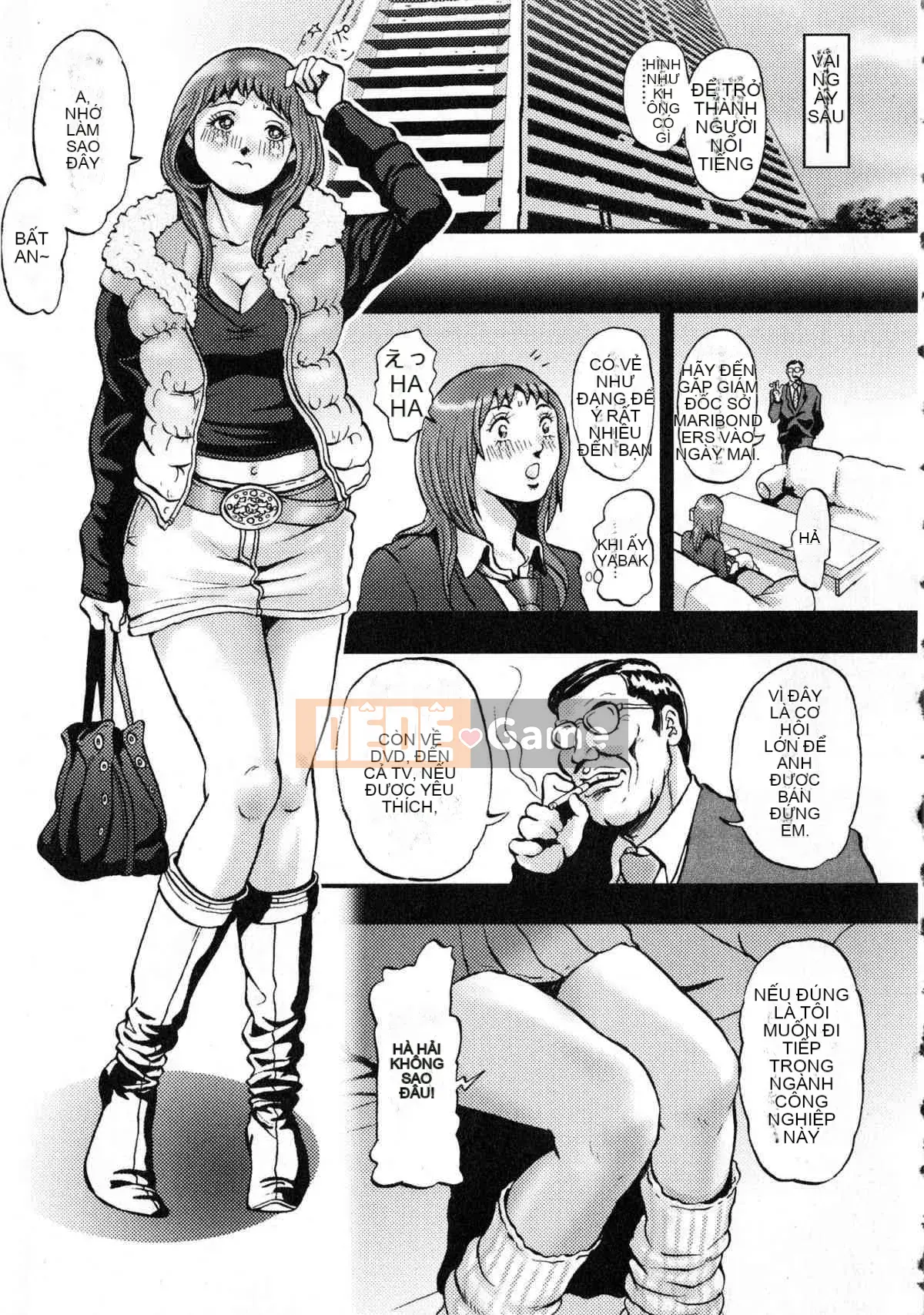 [Tabe Koji] Koakuma Peach (Series 18 của Generic Mix B dành cho nam)