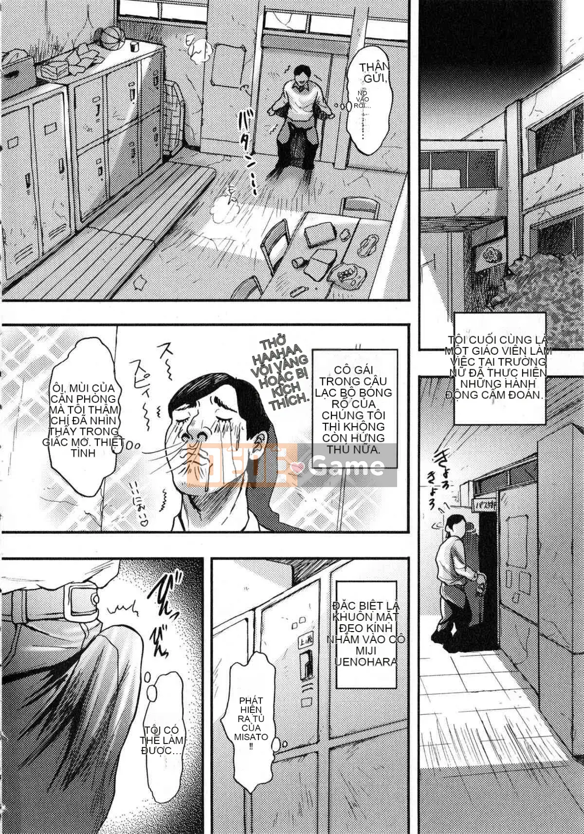 [Tabe Koji] Koakuma Peach (Series 18 của Generic Mix B dành cho nam)