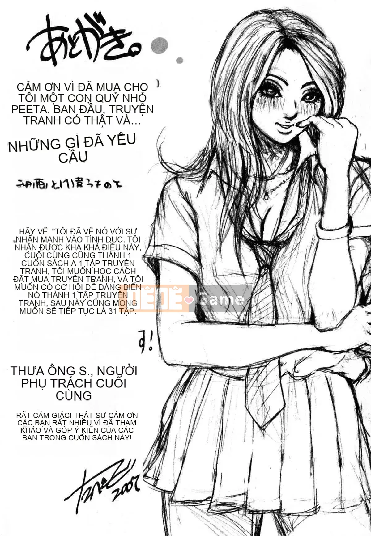 [Tabe Koji] Koakuma Peach (Series 18 của Generic Mix B dành cho nam)