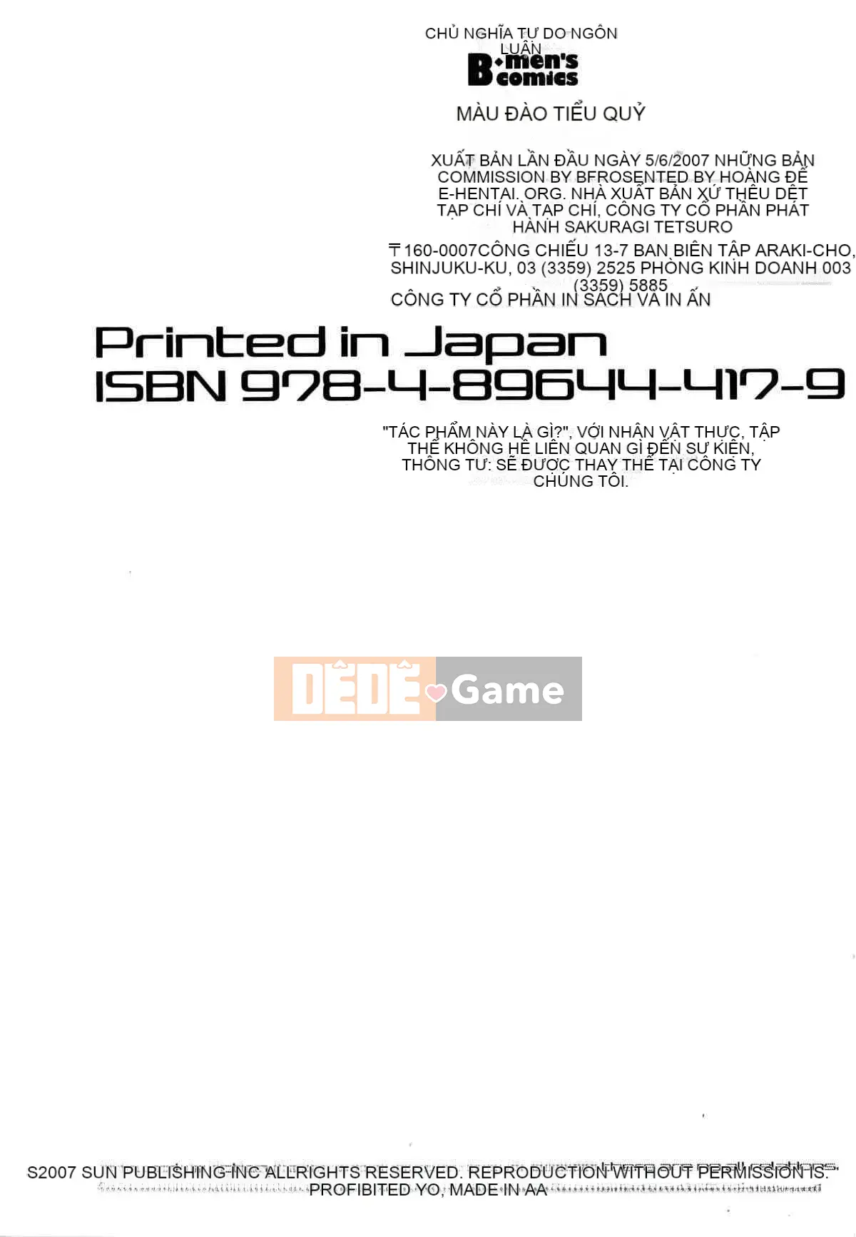 [Tabe Koji] Koakuma Peach (Series 18 của Generic Mix B dành cho nam)