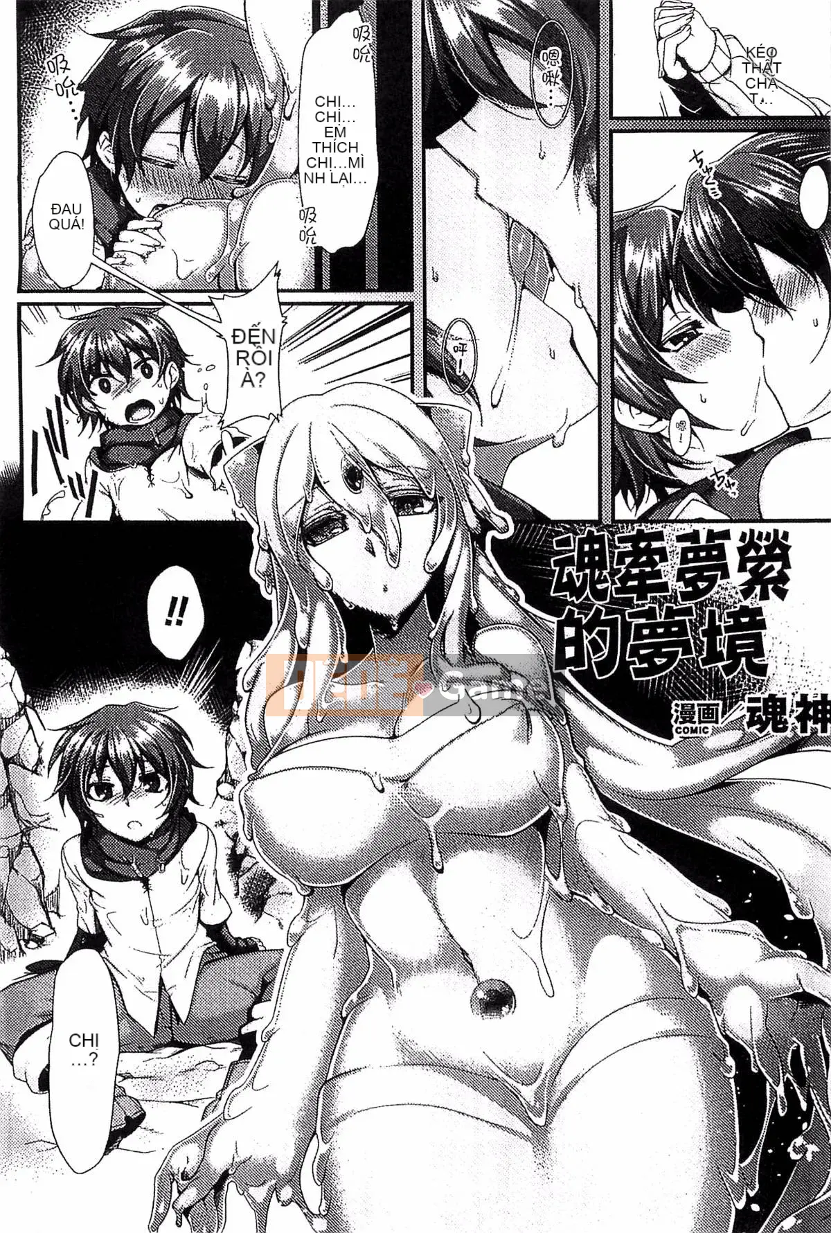 [Tuyển tập] Bessatsu Comic Unreal Monster Musume Paradise Vol.4