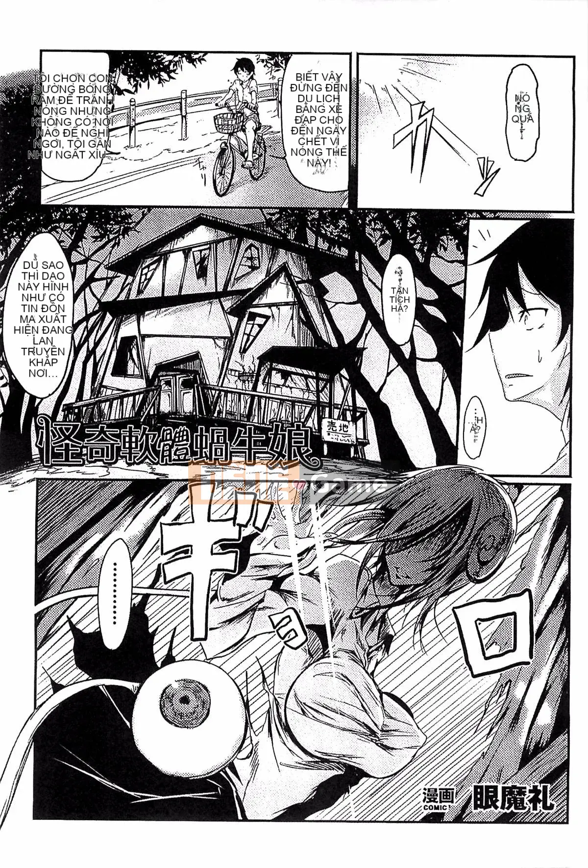 [Tuyển tập] Bessatsu Comic Unreal Monster Musume Paradise Vol.4