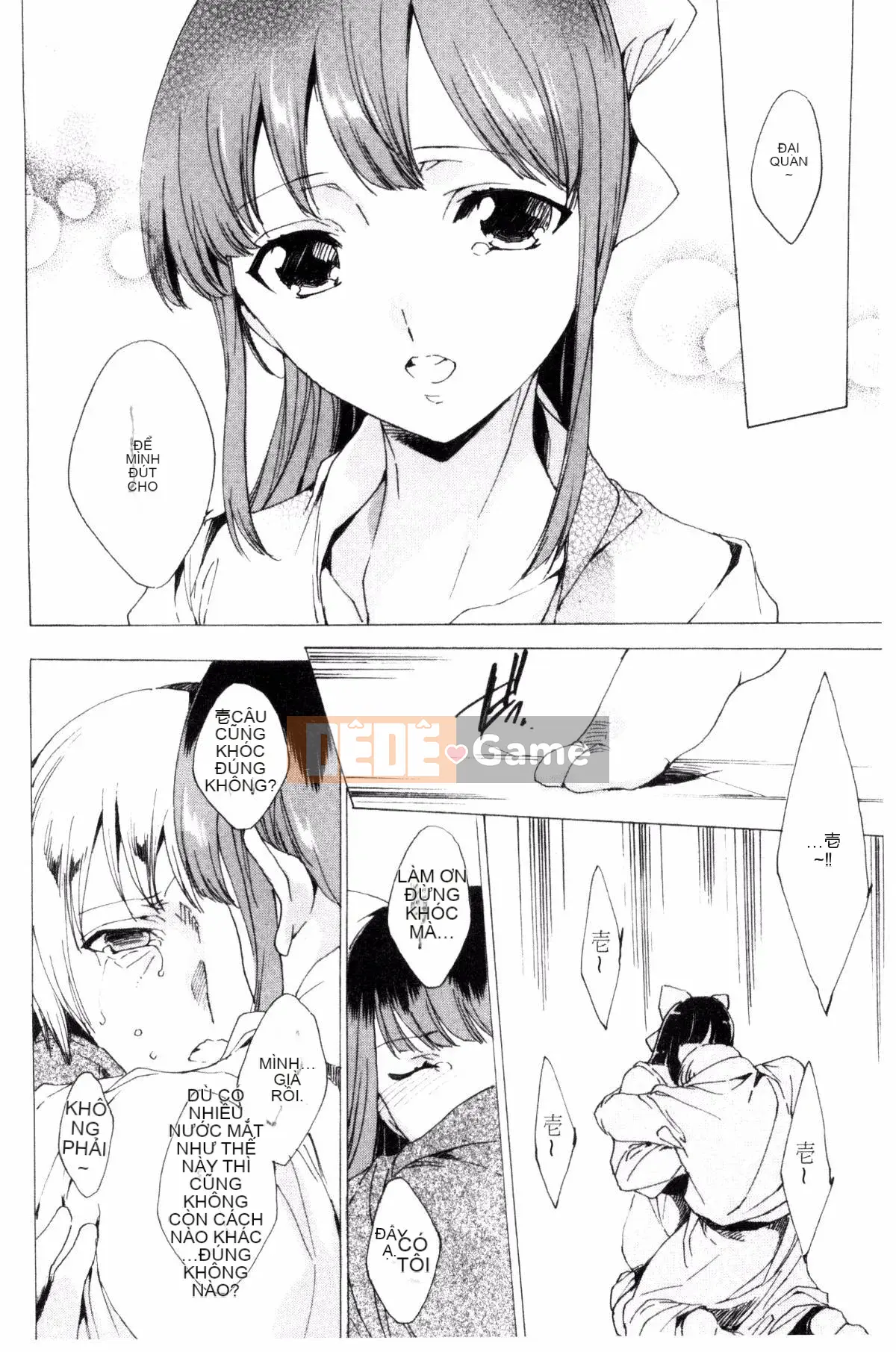 [Yuga Naoha] Con búp bê thịt mọc sừng cót két