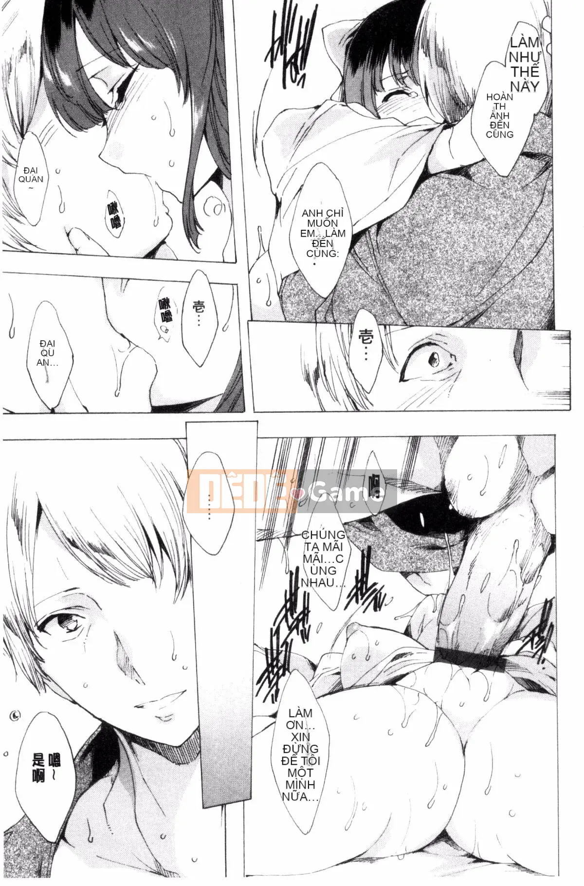 [Yuga Naoha] Con búp bê thịt mọc sừng cót két