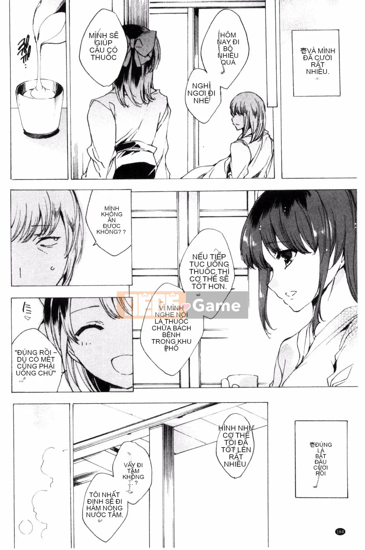 [Yuga Naoha] Con búp bê thịt mọc sừng cót két