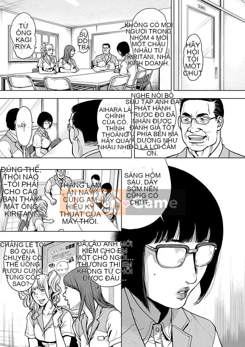 [Tabe Koji] Kamen no Inmu [Kỹ thuật số]