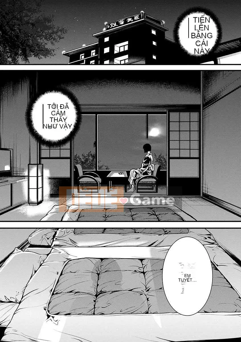 [Tabe Koji] Kamen no Inmu [Kỹ thuật số]