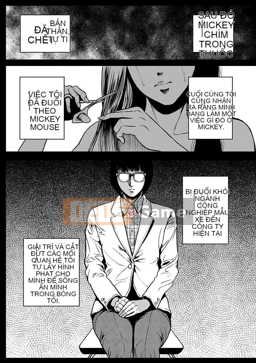 [Tabe Koji] Kamen no Inmu [Kỹ thuật số]