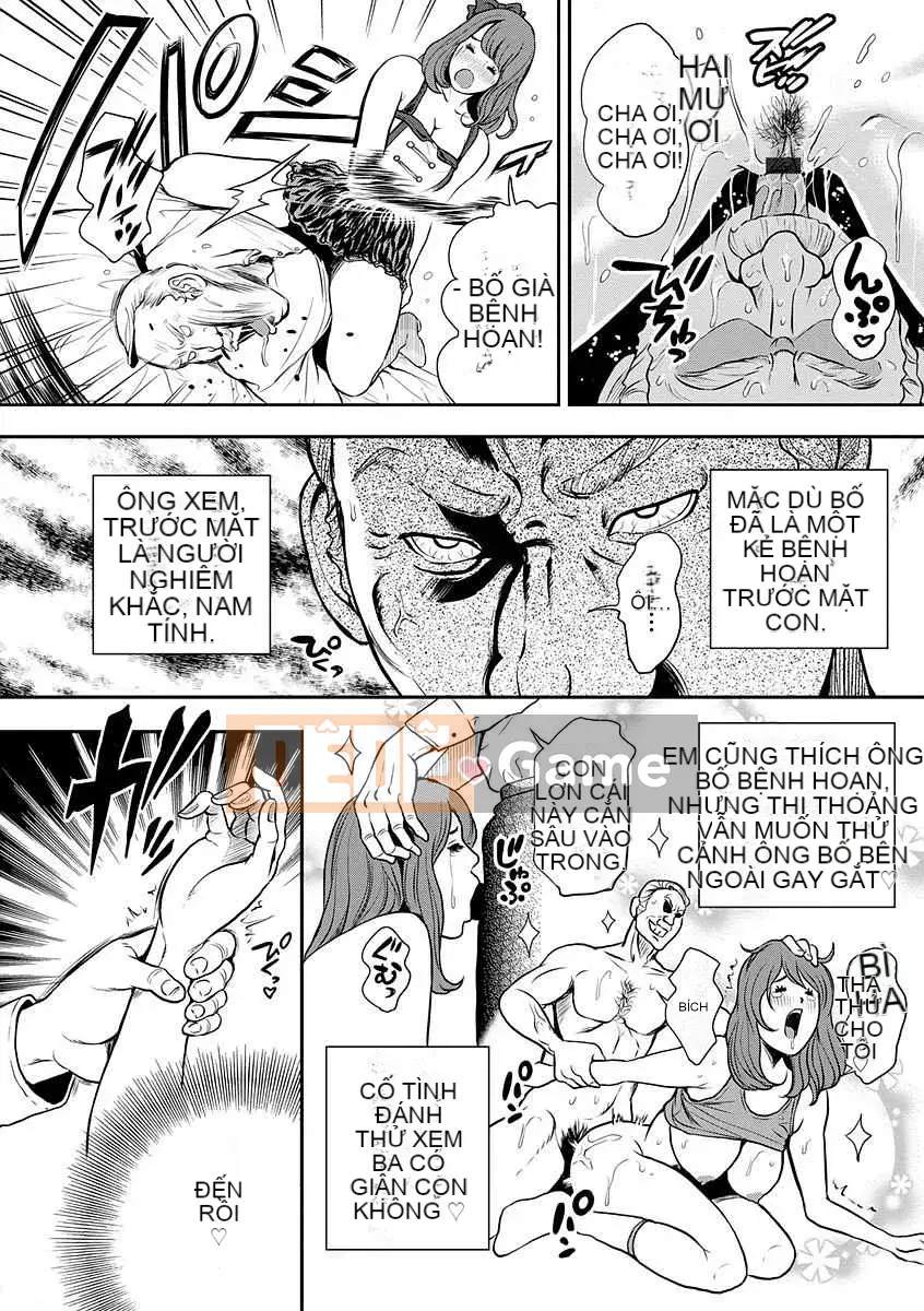 [Tabe Koji] Kamen no Inmu [Kỹ thuật số]