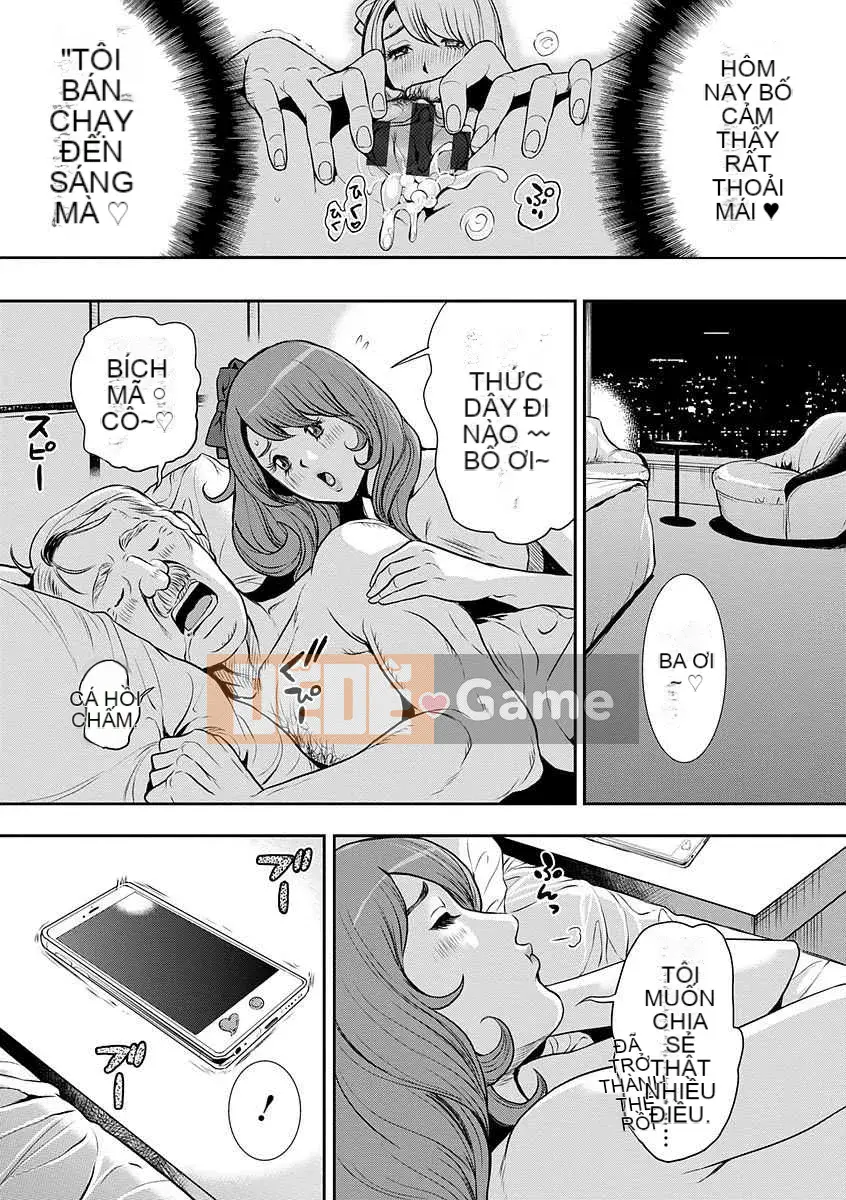 [Tabe Koji] Kamen no Inmu [Kỹ thuật số]