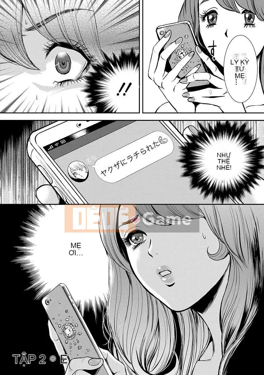 [Tabe Koji] Kamen no Inmu [Kỹ thuật số]