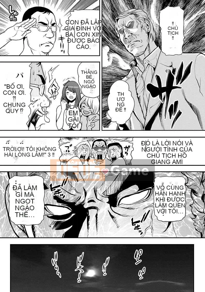 [Tabe Koji] Kamen no Inmu [Kỹ thuật số]