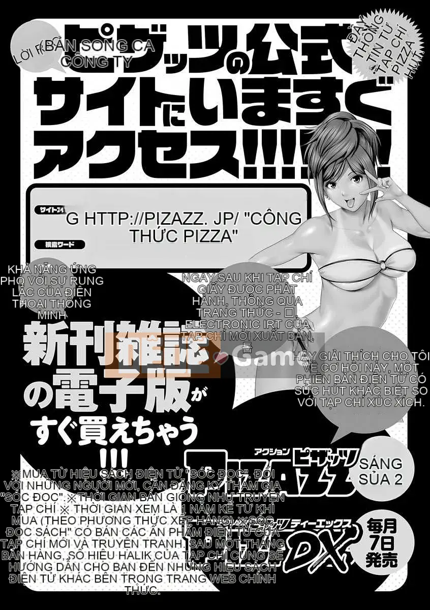 [Tabe Koji] Kamen no Inmu [Kỹ thuật số]