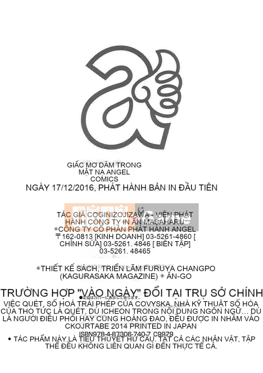 [Tabe Koji] Kamen no Inmu [Kỹ thuật số]