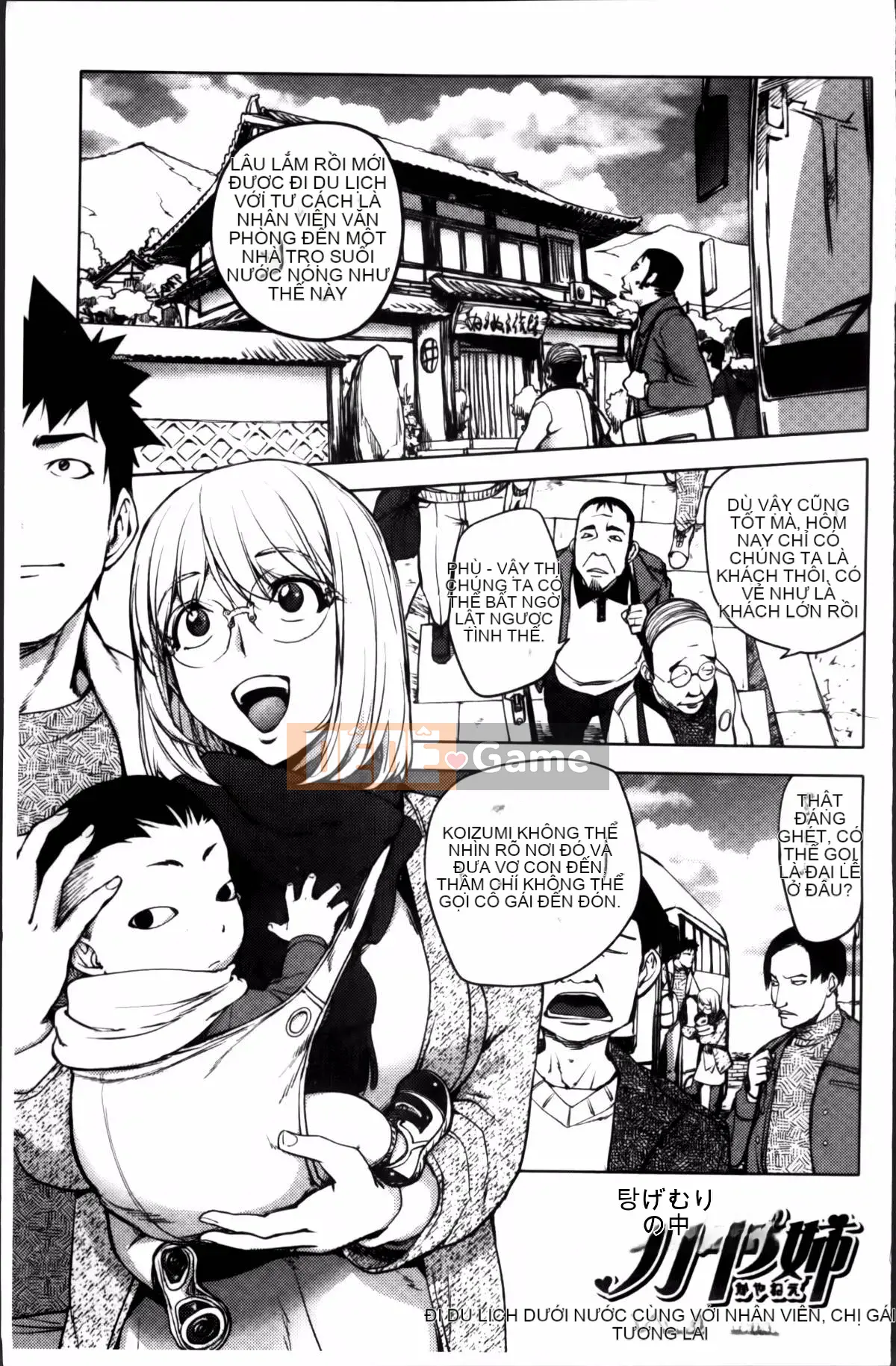 [Konyoshito] Thứ lỗi cho tôi...