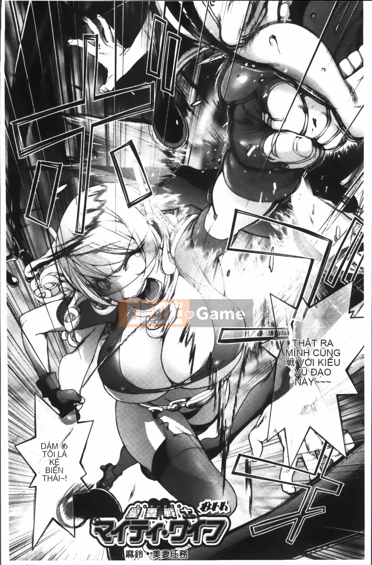 [Konyoshito] Thứ lỗi cho tôi...