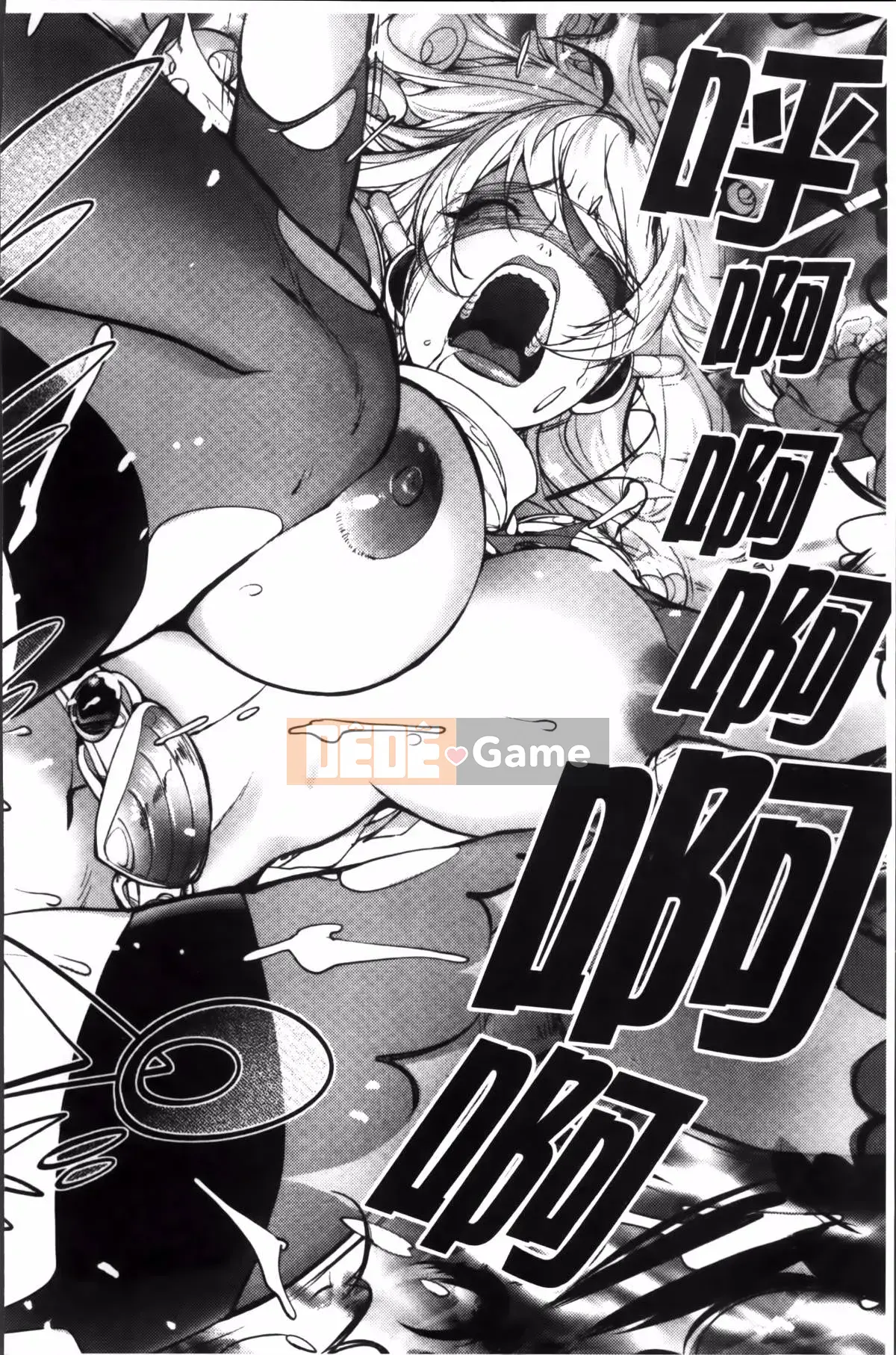 [Konyoshito] Thứ lỗi cho tôi...