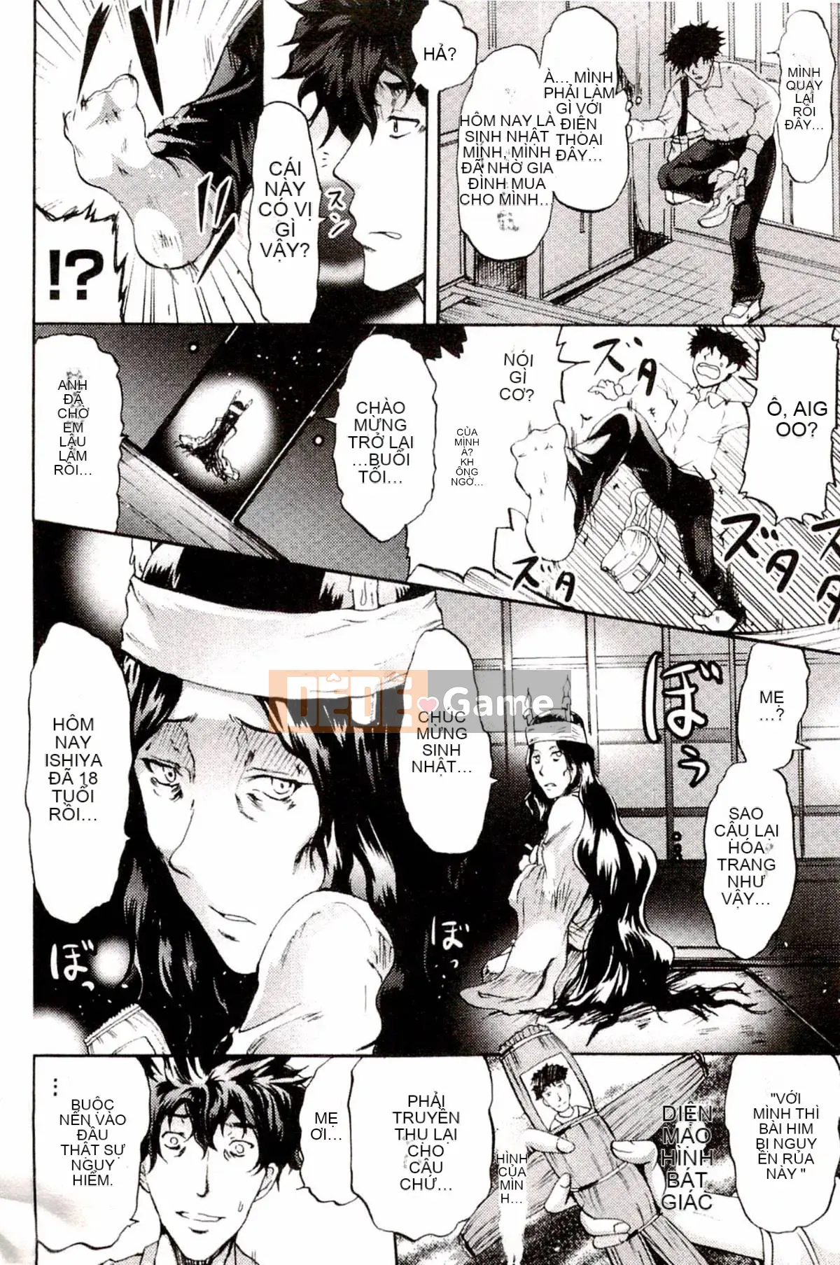 [Yokoyama Naoki] Siren ~Thôi miên cưỡng bức Mobile~