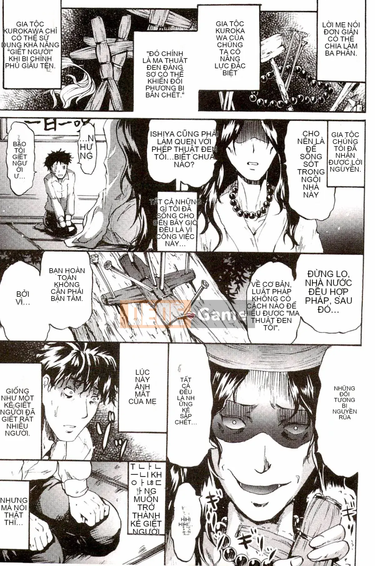 [Yokoyama Naoki] Siren ~Thôi miên cưỡng bức Mobile~