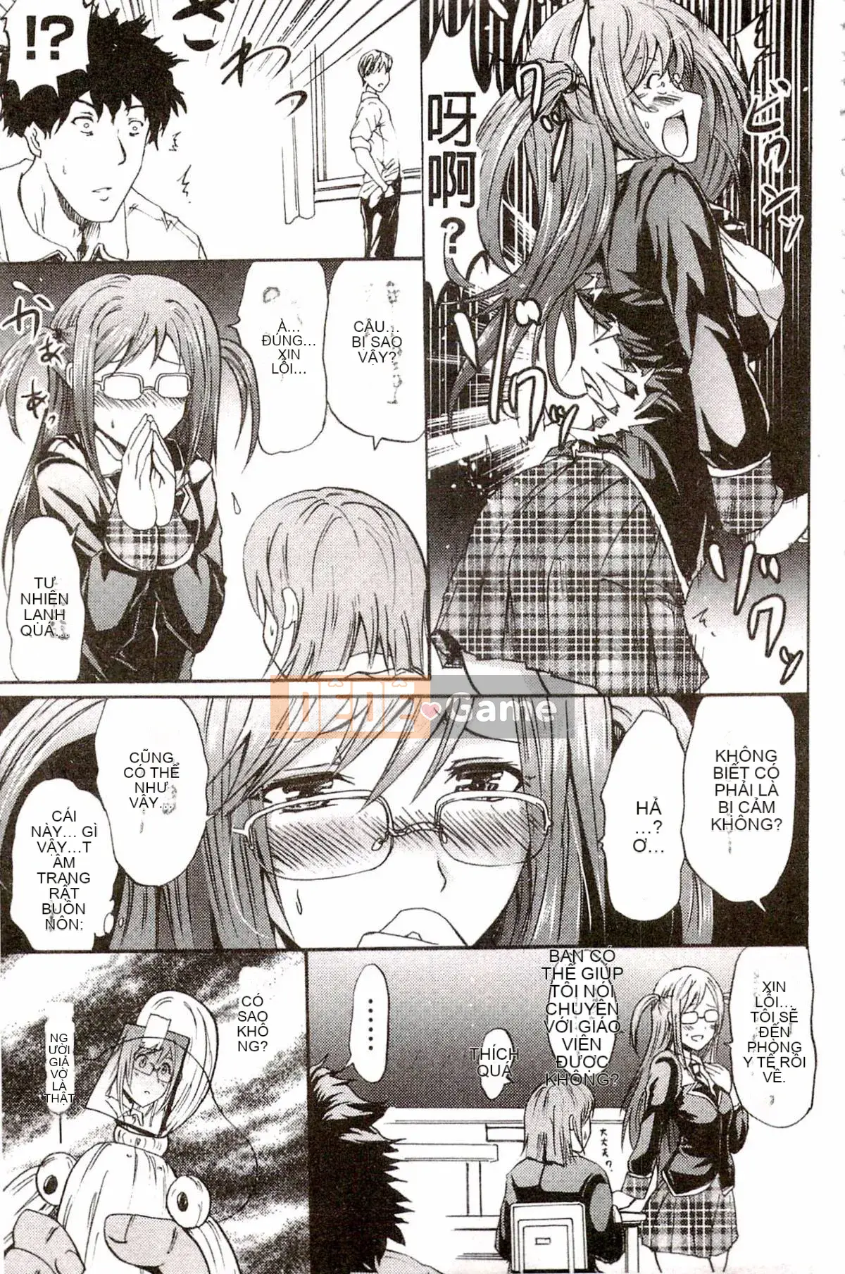 [Yokoyama Naoki] Siren ~Thôi miên cưỡng bức Mobile~