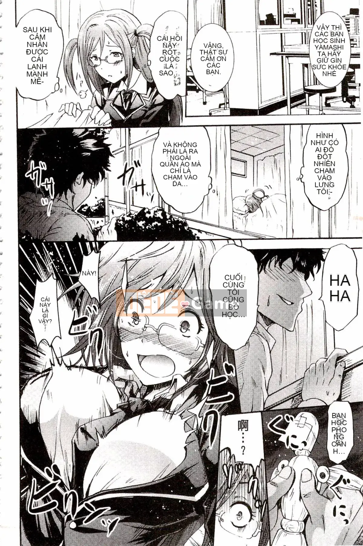 [Yokoyama Naoki] Siren ~Thôi miên cưỡng bức Mobile~