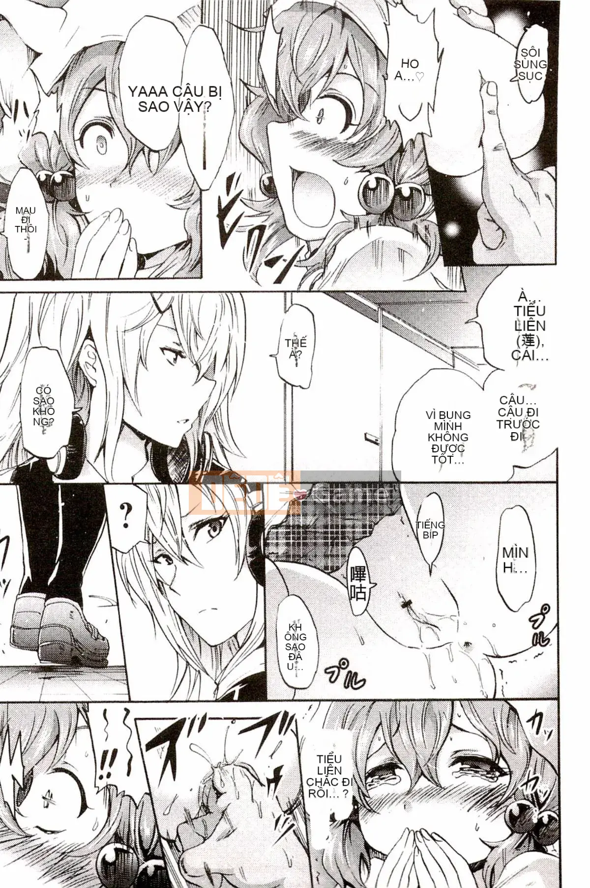 [Yokoyama Naoki] Siren ~Thôi miên cưỡng bức Mobile~