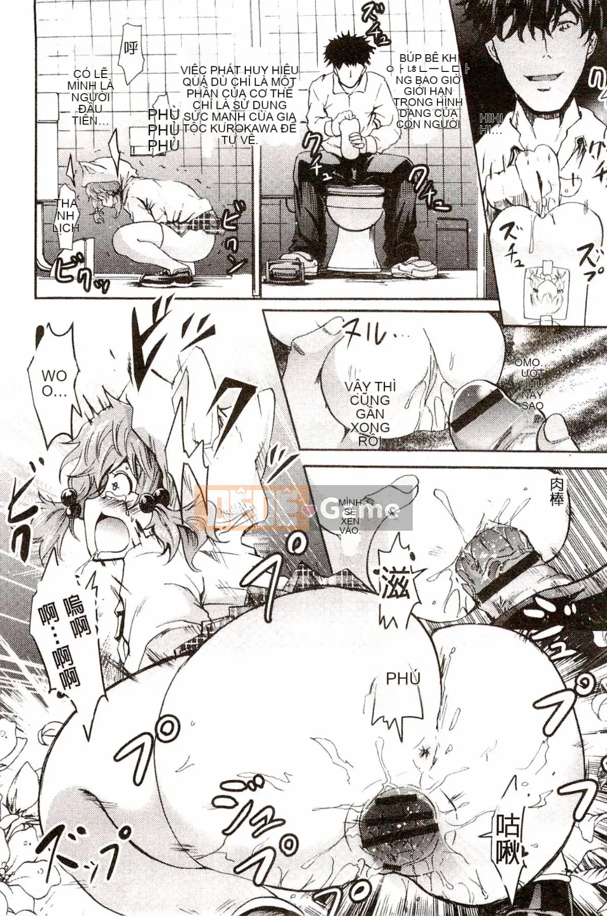 [Yokoyama Naoki] Siren ~Thôi miên cưỡng bức Mobile~