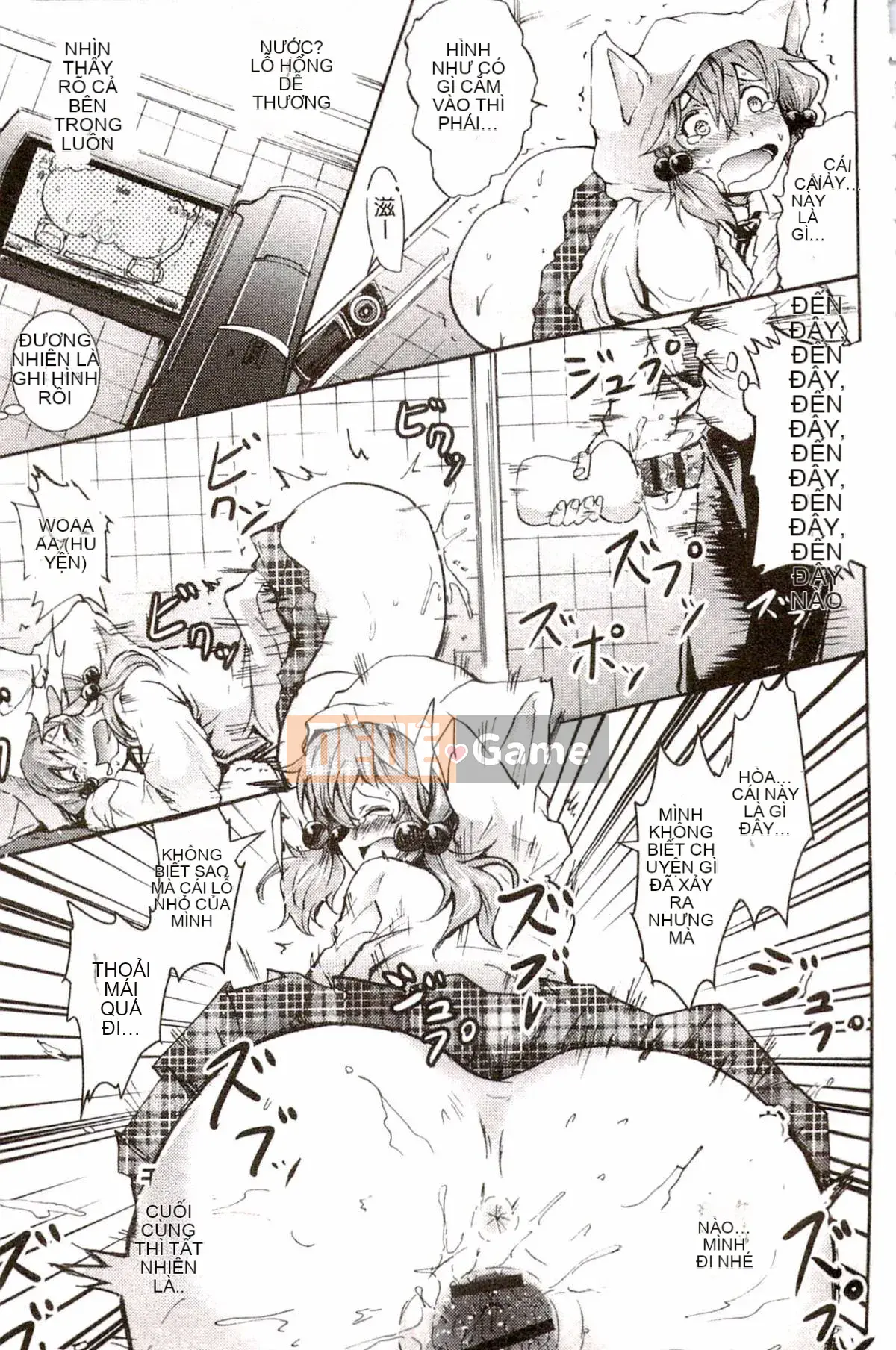 [Yokoyama Naoki] Siren ~Thôi miên cưỡng bức Mobile~