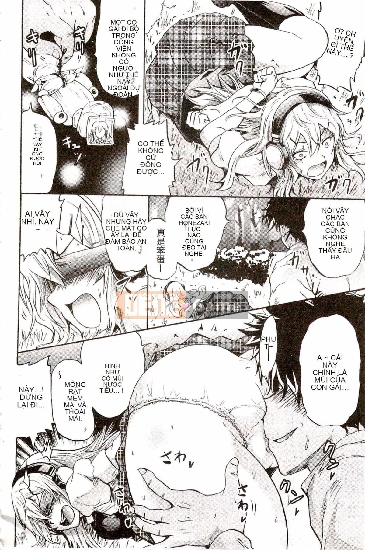 [Yokoyama Naoki] Siren ~Thôi miên cưỡng bức Mobile~