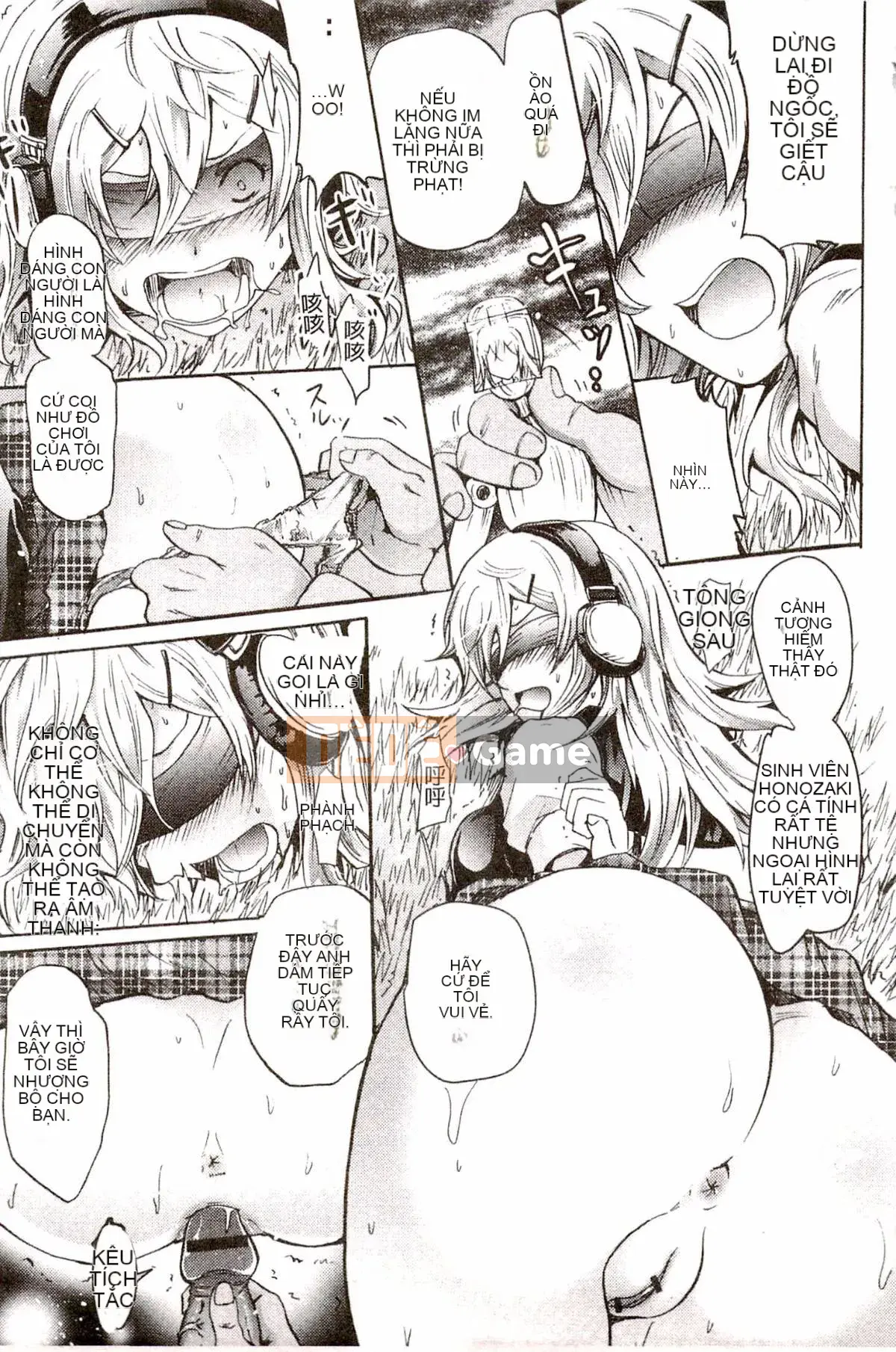 [Yokoyama Naoki] Siren ~Thôi miên cưỡng bức Mobile~