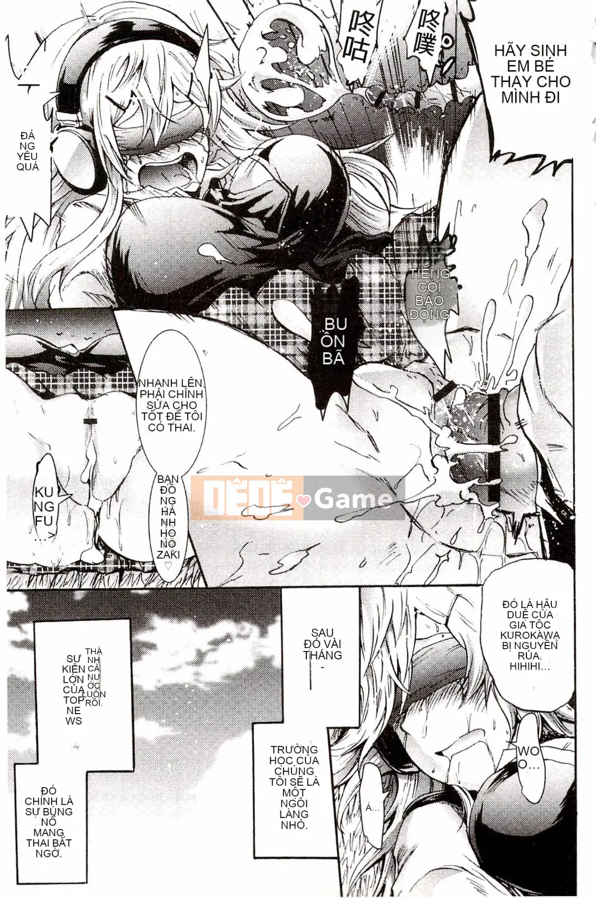 [Yokoyama Naoki] Siren ~Thôi miên cưỡng bức Mobile~