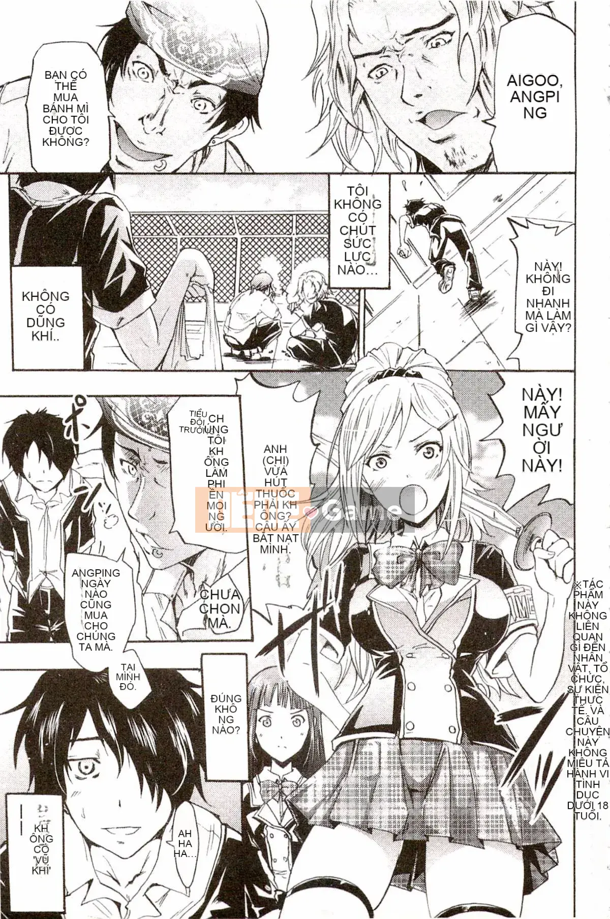 [Yokoyama Naoki] Siren ~Thôi miên cưỡng bức Mobile~