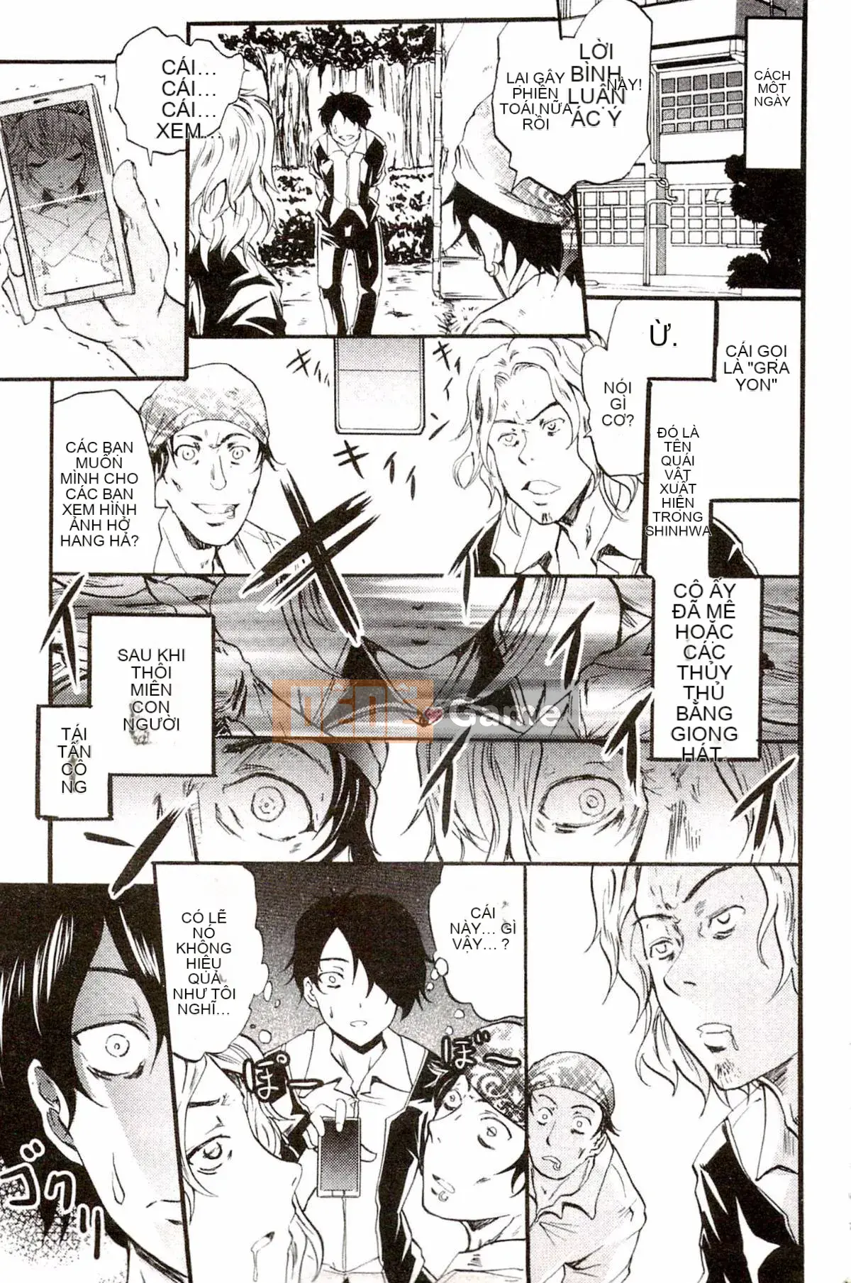 [Yokoyama Naoki] Siren ~Thôi miên cưỡng bức Mobile~