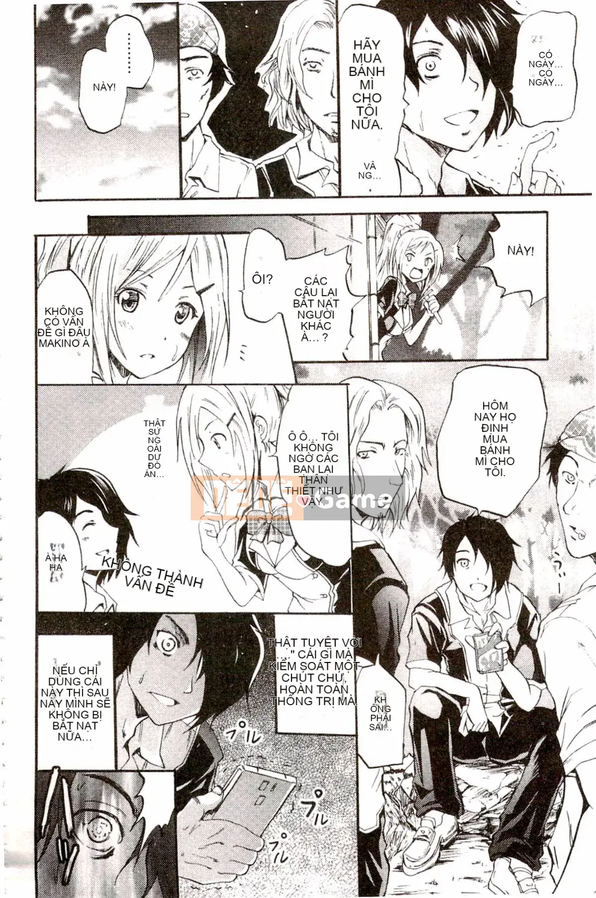 [Yokoyama Naoki] Siren ~Thôi miên cưỡng bức Mobile~