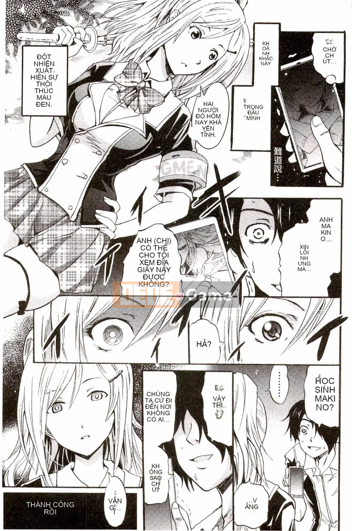 [Yokoyama Naoki] Siren ~Thôi miên cưỡng bức Mobile~