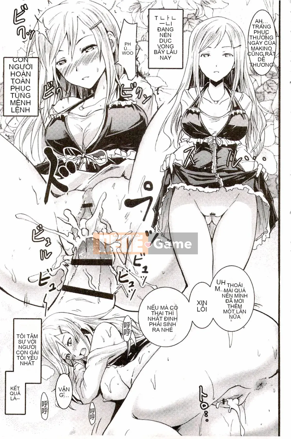 [Yokoyama Naoki] Siren ~Thôi miên cưỡng bức Mobile~