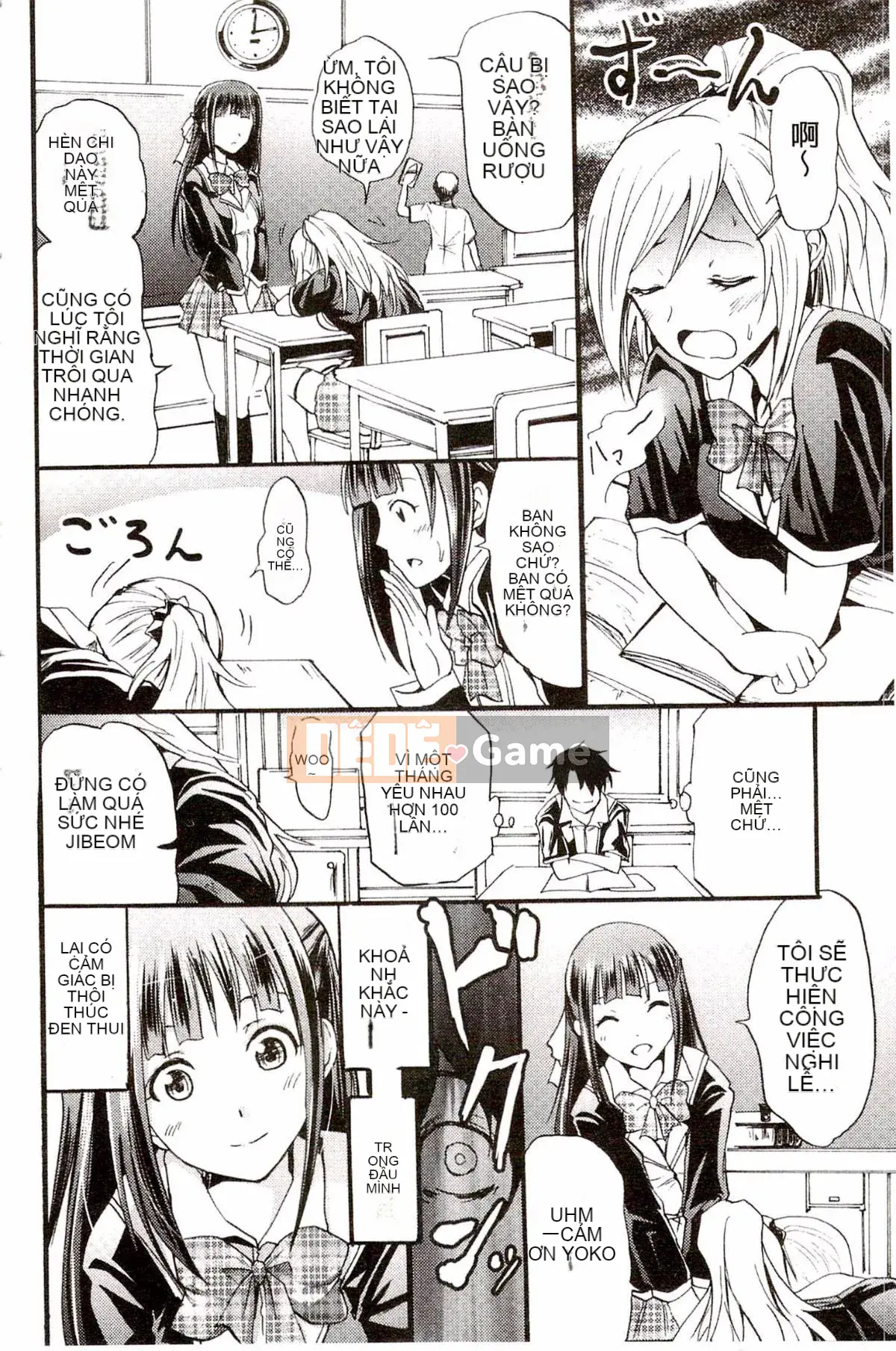 [Yokoyama Naoki] Siren ~Thôi miên cưỡng bức Mobile~