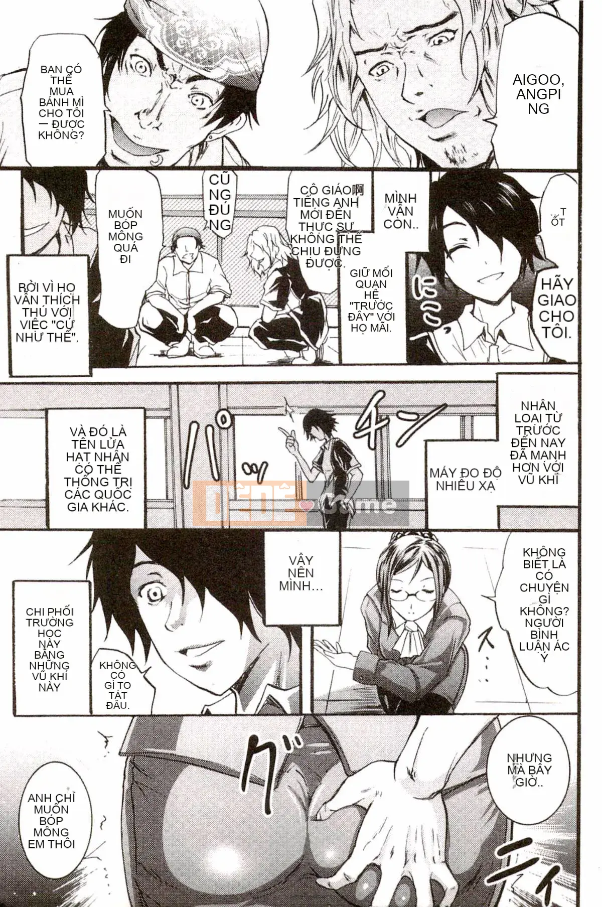 [Yokoyama Naoki] Siren ~Thôi miên cưỡng bức Mobile~