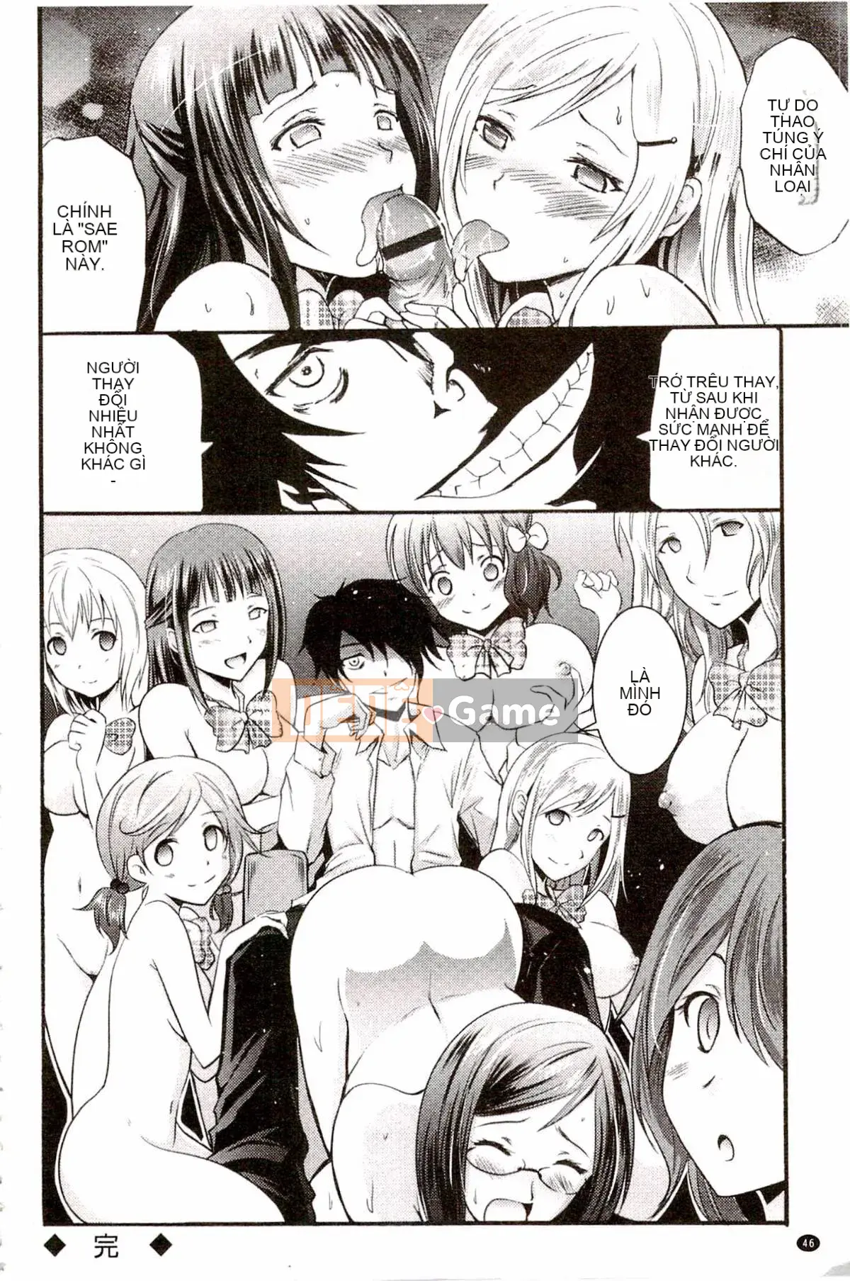 [Yokoyama Naoki] Siren ~Thôi miên cưỡng bức Mobile~