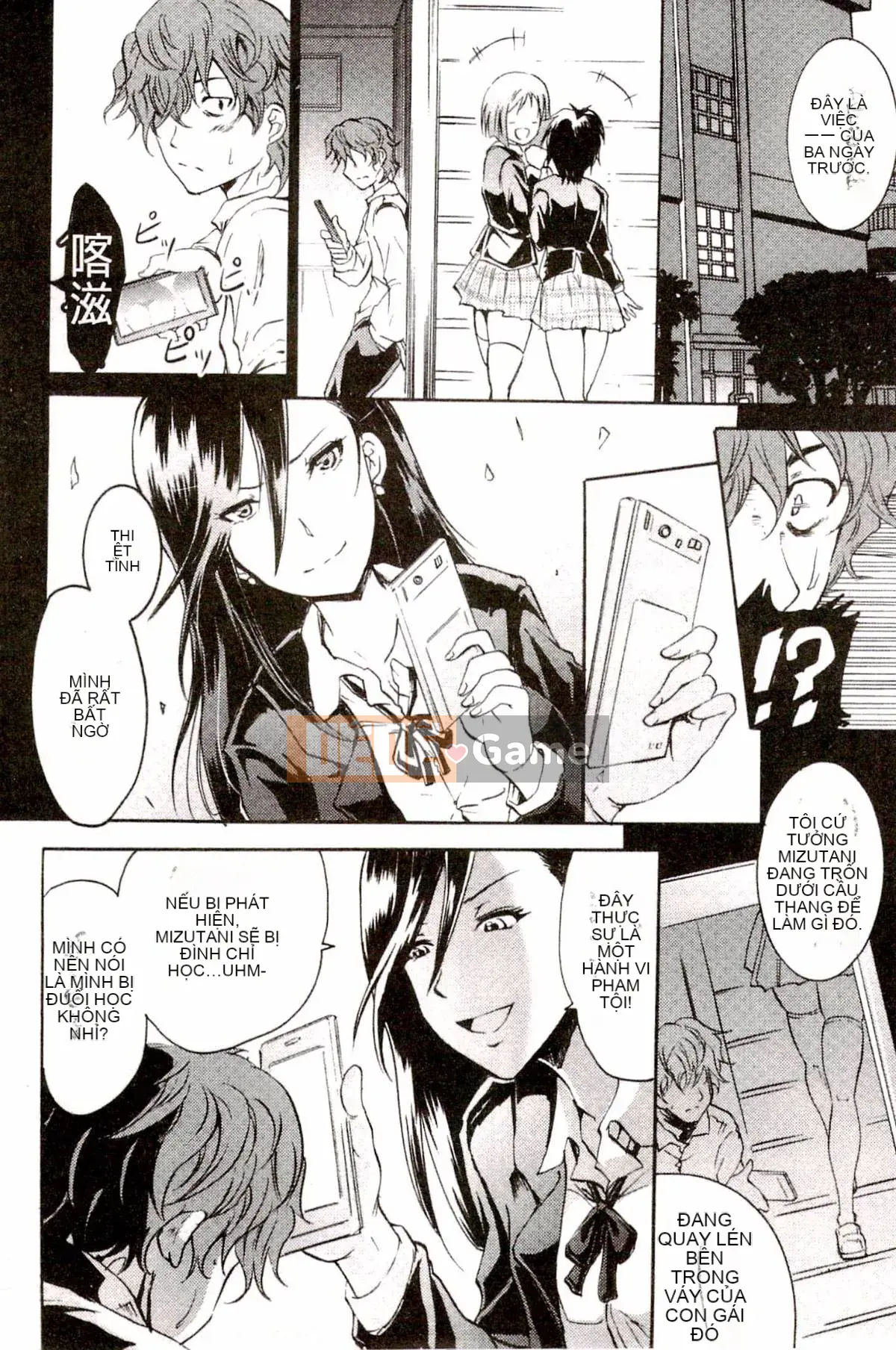 [Yokoyama Naoki] Siren ~Thôi miên cưỡng bức Mobile~