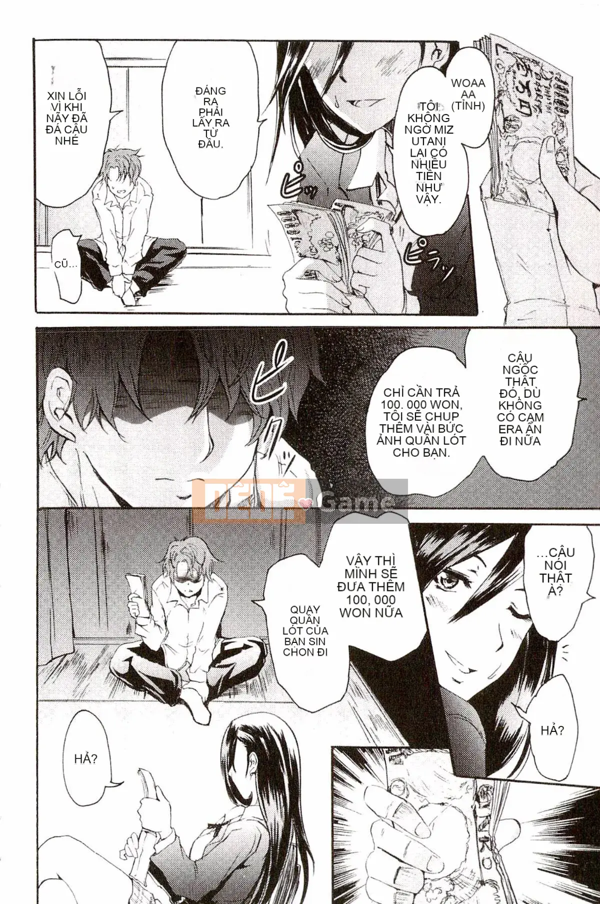 [Yokoyama Naoki] Siren ~Thôi miên cưỡng bức Mobile~