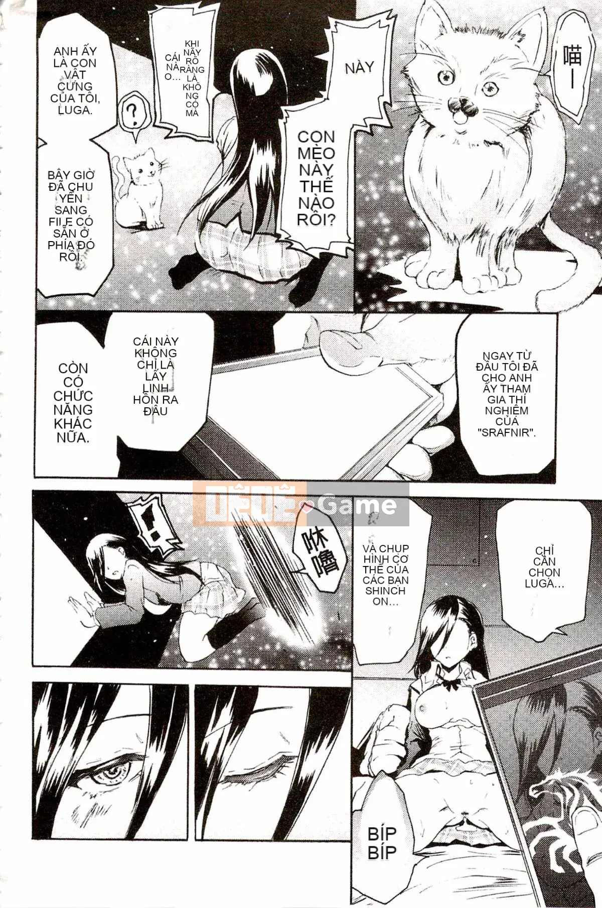 [Yokoyama Naoki] Siren ~Thôi miên cưỡng bức Mobile~