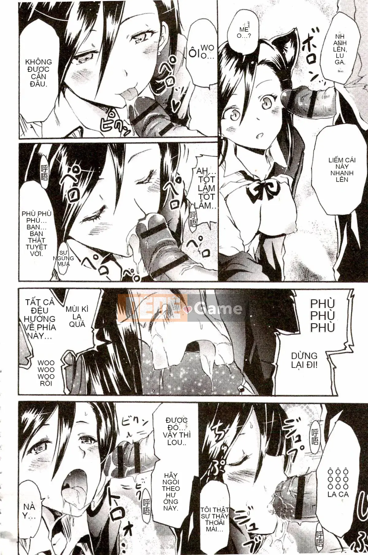 [Yokoyama Naoki] Siren ~Thôi miên cưỡng bức Mobile~