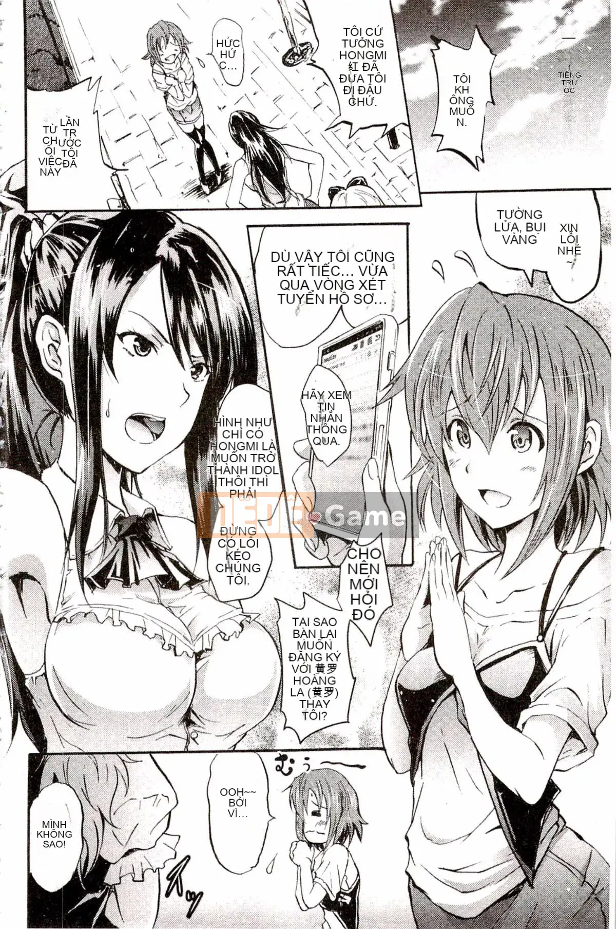 [Yokoyama Naoki] Siren ~Thôi miên cưỡng bức Mobile~