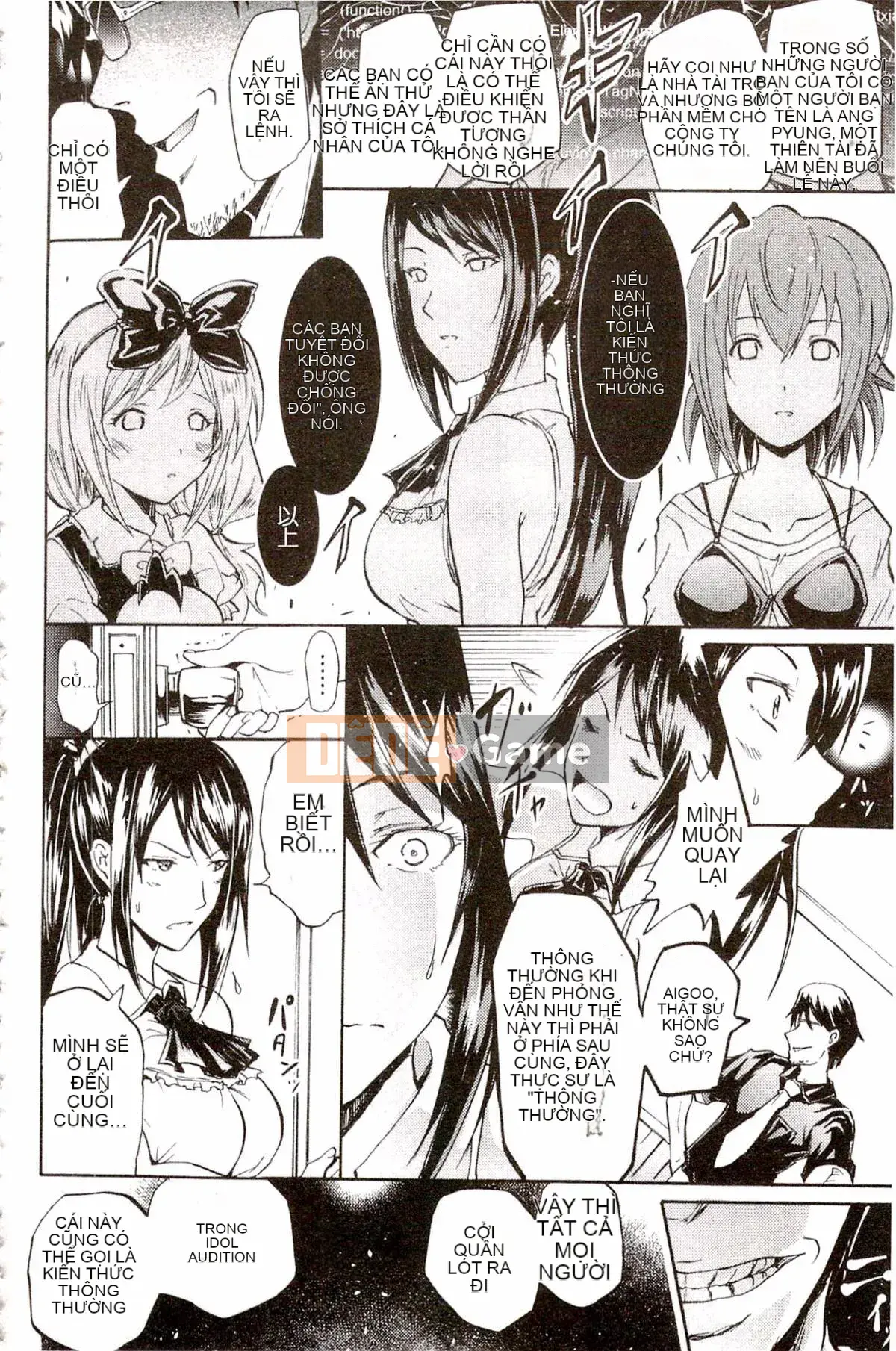 [Yokoyama Naoki] Siren ~Thôi miên cưỡng bức Mobile~