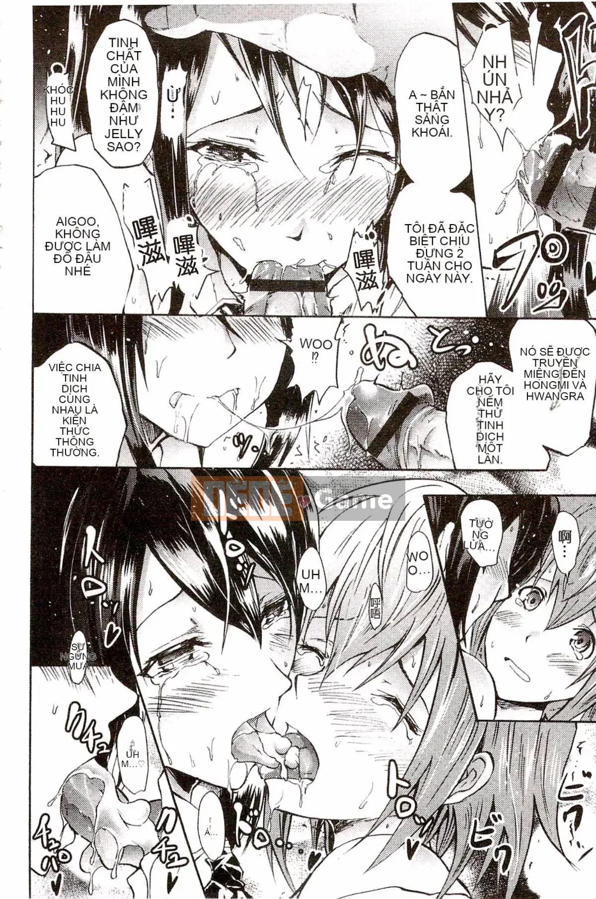 [Yokoyama Naoki] Siren ~Thôi miên cưỡng bức Mobile~