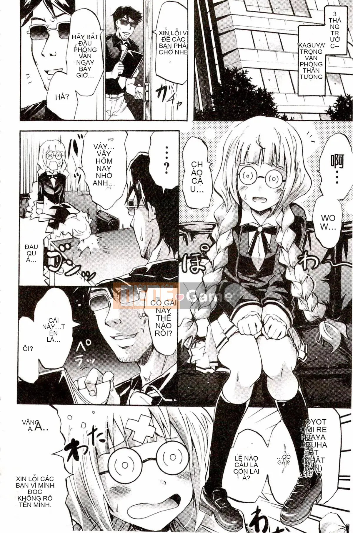 [Yokoyama Naoki] Siren ~Thôi miên cưỡng bức Mobile~