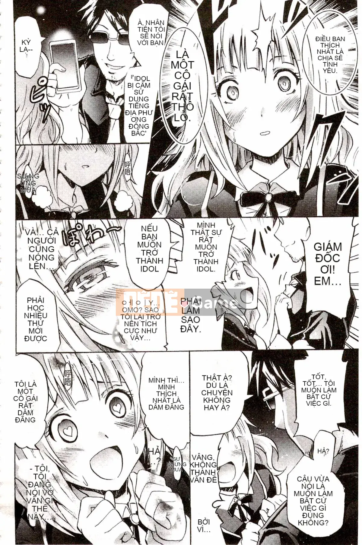 [Yokoyama Naoki] Siren ~Thôi miên cưỡng bức Mobile~