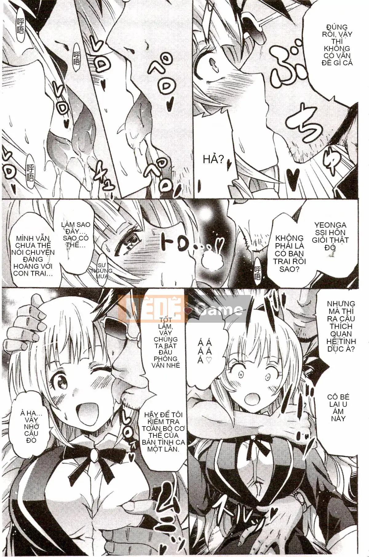 [Yokoyama Naoki] Siren ~Thôi miên cưỡng bức Mobile~